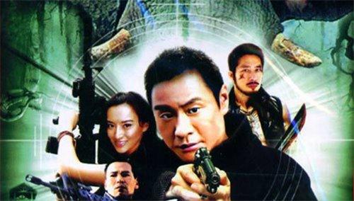 金三角夺宝-电视剧-全集高清视频-芒果tv