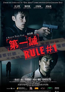 暗战2