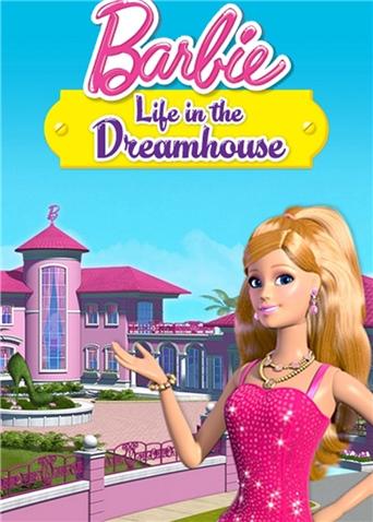 芭比之梦想豪宅 第一季在线观看地址及详情介绍