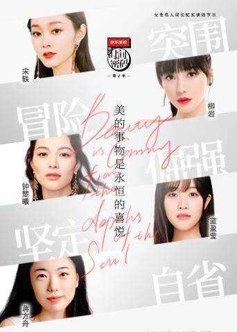 她的时间密码 第二季