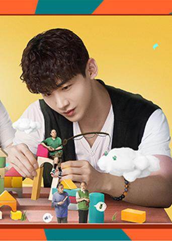 《八零九零》白敬亭吴倩云直播！