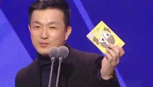 2015MBC演艺大赏：朴元宇 李彦珠获2015作家奖