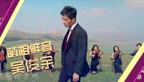 《我是歌手 谁来踢馆》 鞠婧祎VS吴俊余VS叶铮