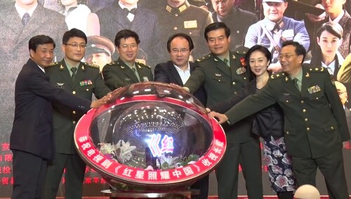 《红星照耀中国》发布会全程回顾：红色革命之旅热血启程