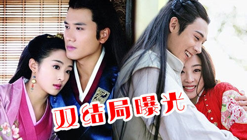 《兰陵王妃迷妹指南》第五期：双结局曝光！兰陵王放手 元清锁病榻前牵手宇文邕
