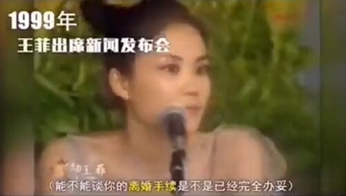 霸气侧漏！王菲冯小刚李娜早期呛记者视频大曝光