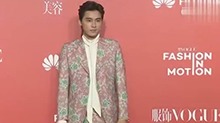 李易峰《Vogue》红毯采访高清cut 百花齐放的李易峰