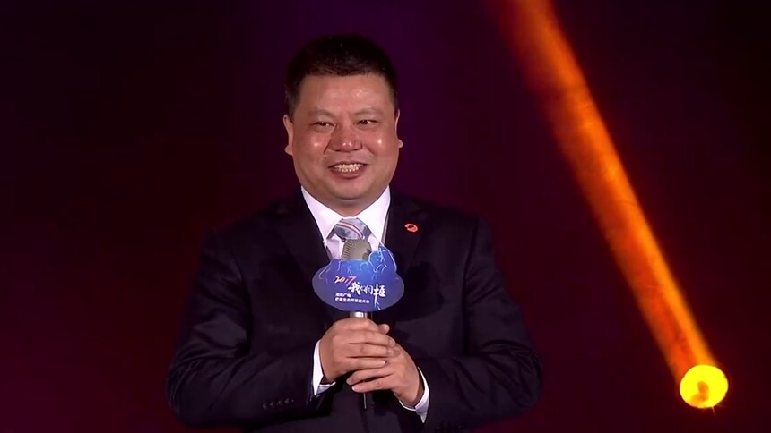 湖南广播电视台副台长陈刚发言：马栏山上好同框