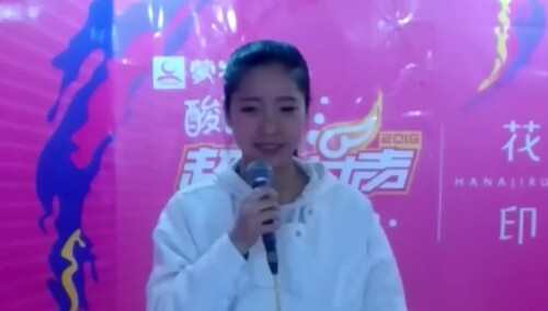 2016超级女声芒果主战场云海选：160012号陈曦《害怕》