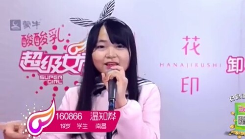 秒杀志玲姐姐撒娇体！天山童姥声音激萌评委险成木头人