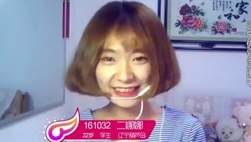 活力小公举韩风热舞送吻要你接！人气王二娜娜弹幕助威满屏飞