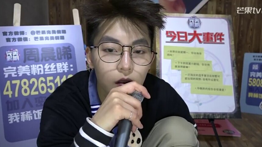 亚洲醋王希公子霸气发话表白姜梓新 周晨晞心系星辰CP暖心满满