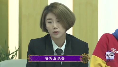 《嘻芮恳谈会》0805期：关名扬再次道歉何丽坦言已释怀