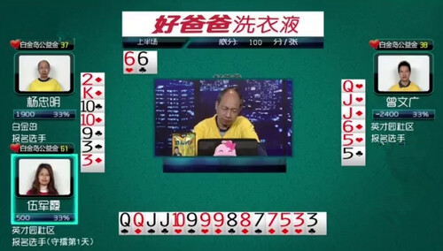 我是大赢家20160417期：第108期