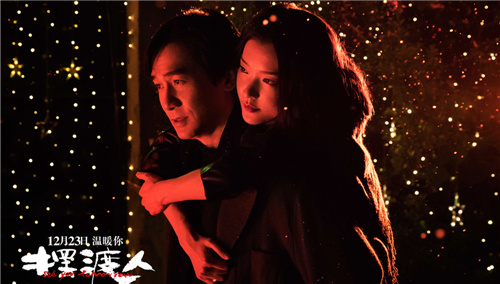 《摆渡人》番外mv 梁朝伟杜鹃十年情-电影-高清视频在线观看-芒果tv