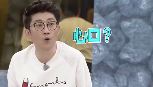 金志文猜题智商着急 急坏表演满分的黄嘉千