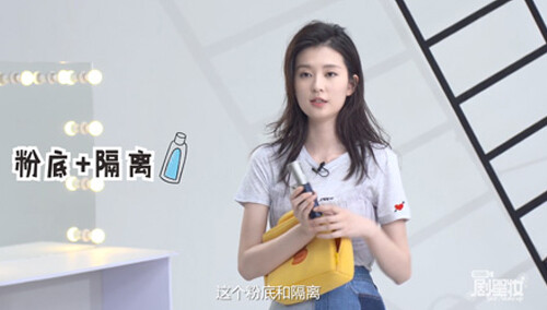 【COSMO剧星妆】关关化妆惨不忍睹，幸好有美妆大神乔欣来拯救她