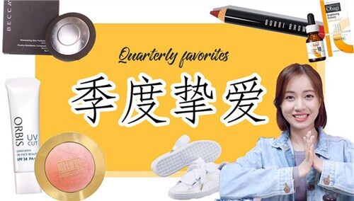 【MK凉凉】第一季度挚爱东东