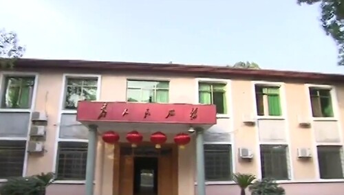 衡东县委大院：春秋四十度 景象常新情未老