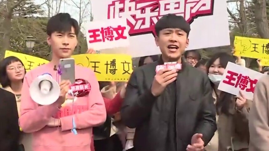 《当你》开嗓迷妹瞬间转粉 小哥哥主角光环引王博文点赞