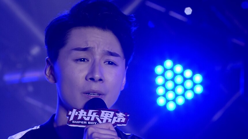 2017快男全国300强：李家辉献唱《车站》开口就酥化