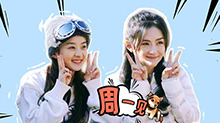 《小H周一见》第六期：赵丽颖放飞自我全程跑偏 小H“巴拉巴拉”变身PK谢娜