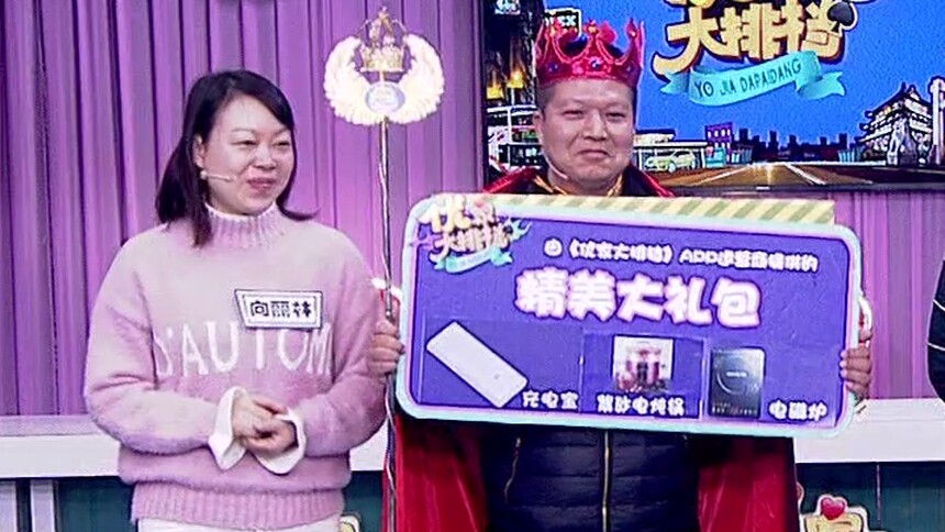 优家大排档20171226期：恭喜杨毅成为本期爱心擂主