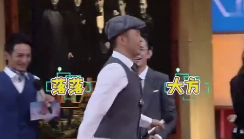 跨年演唱会主持天团：杜海涛 伦巴舞跳出买家秀风格？