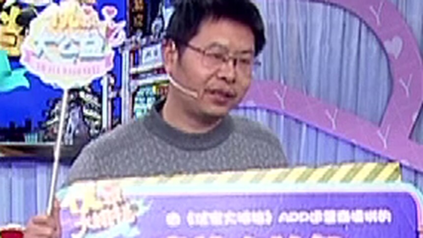 优家大排档20181119期：马勇成为本期爱心擂主