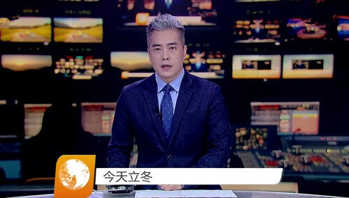 今天立冬