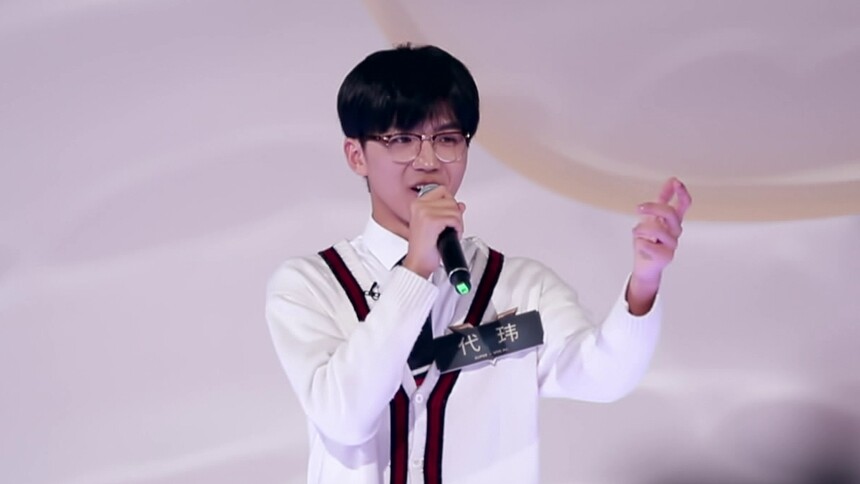 代玮静静哼唱《Moon River》 观众完全陶醉不能自拔
