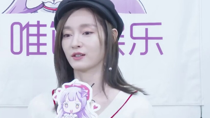 唯饭娱乐 X 徐晓璐 专访来啦！