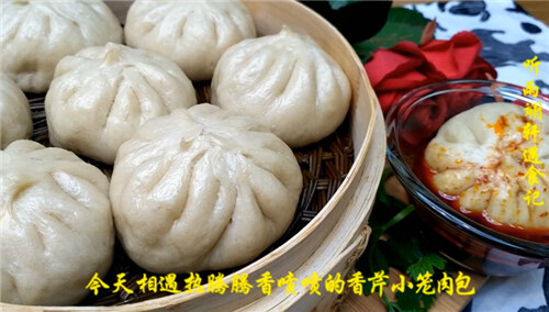 【遇食记】吃饭了没？热腾腾香喷喷的香芹小笼肉包刚出锅
