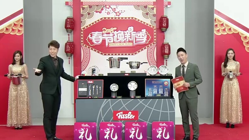 德国进口菲仕乐之快锅艾克组