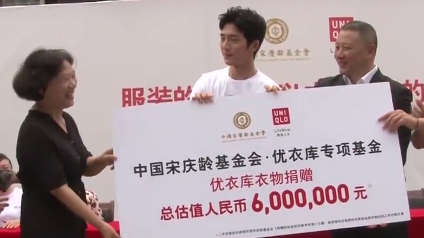 凤凰：宋庆龄基金会为深贫村捐赠衣物