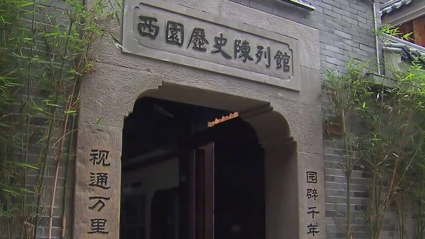 漫步“历史步道” 体会老长沙韵味