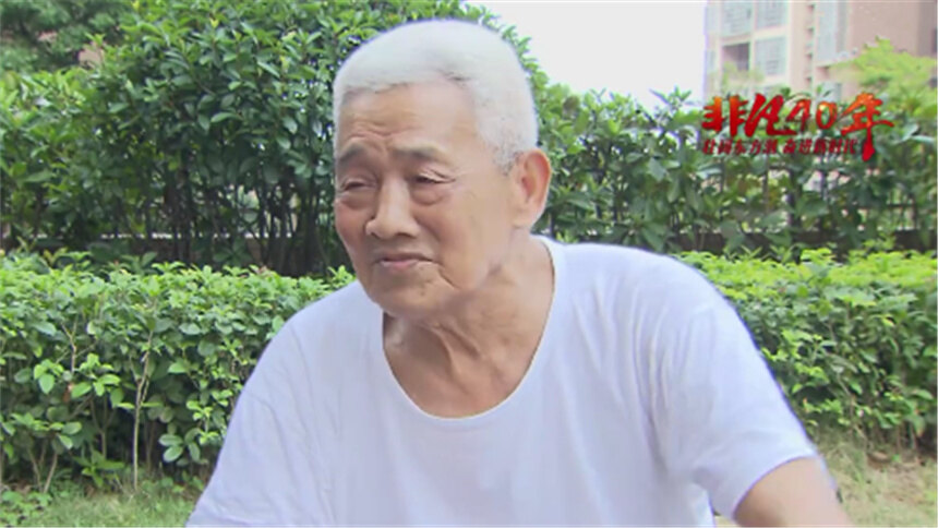 湖南 第一个“万元户”张明尧：见证改革开放勤劳致富路