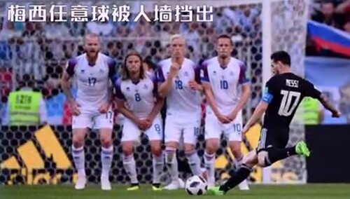 火星新闻局03期：C罗逆风翻盘，你让梅西怎么办？