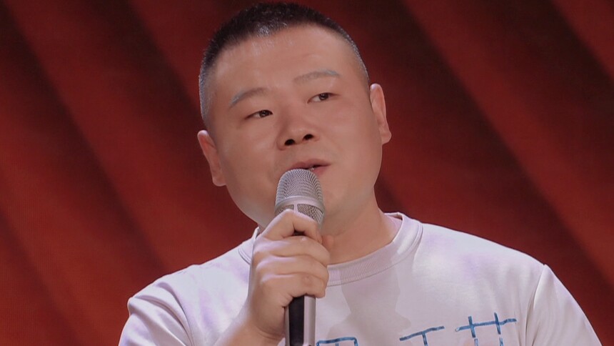 岳云鹏把王菲的歌唱破音还给人起外号“大老王”？菲姐回赠“小盆盆”
