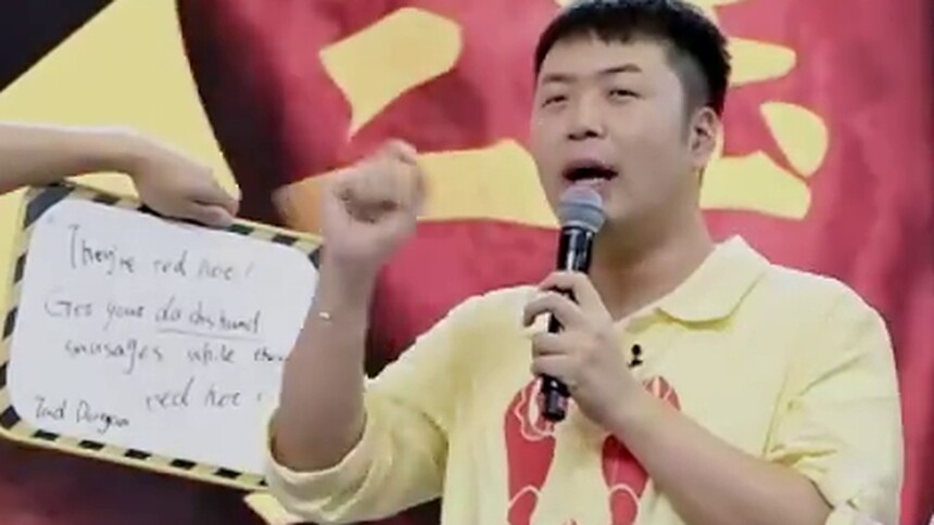 【青春芒果节公益爱心星光树】杜海涛 看完视频包你笑出腹肌