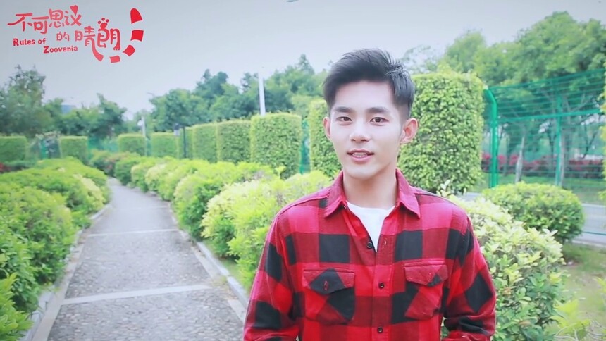 《不可思议的晴朗》潘宥诚在线提示同名漫画上线