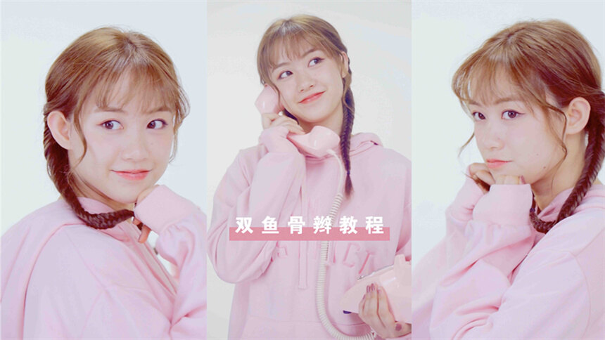 【美丽进化论】实用的编发教程又来了，3分钟打造森系鱼骨发型！