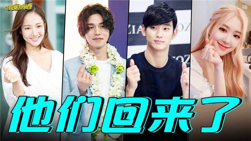 【理娱打挺疼】大批中韩合拍剧明年播出，欧巴们要回来了？？？