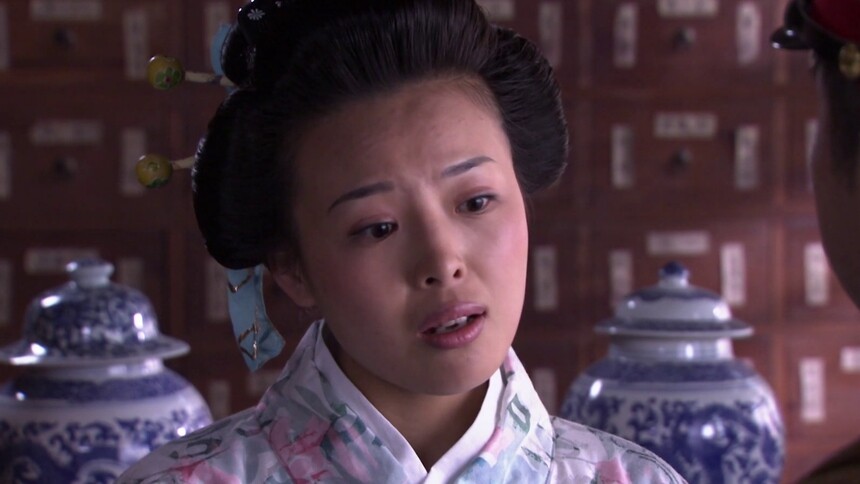 山里红 第12集