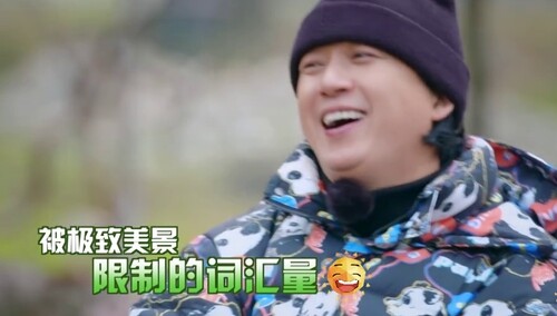词穷人员潘真好上线，潘粤明来《野生厨房》全程只说两个字