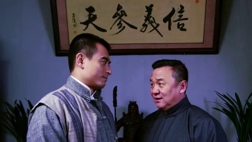 新燕子李三 第6集