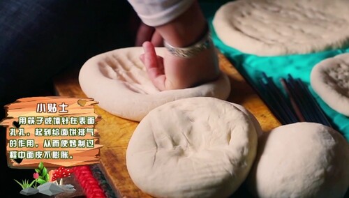 野生菜谱：烧饼祖宗新疆烤馕了解一下！