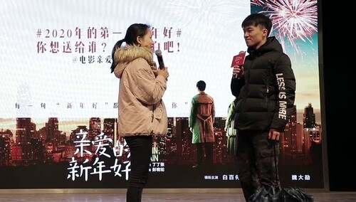《亲爱的新年好》告白特辑 每一声新年好都是我想你