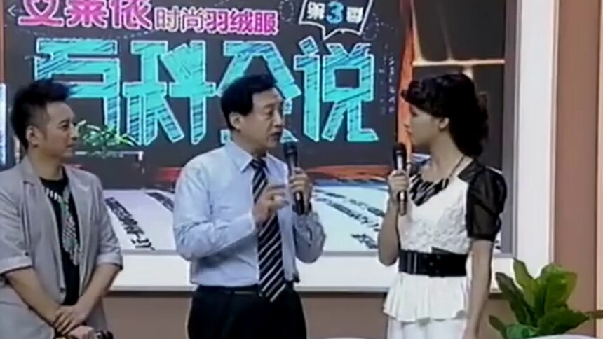 检测骨盆方法现场演示 骨盆有问题对孕妇有影响