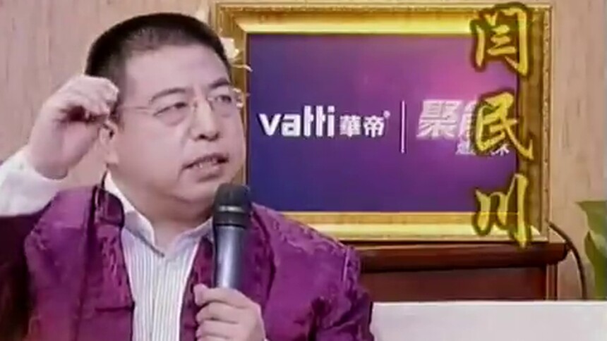 《百科全说》11月22日预告：揭秘“亚健康”自我检测法 医师支招走出“疾病”